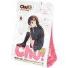 Chu！1 パッケージが新しくなりました！－(玩具)のDVD画像