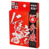 スーパー赤弁慶－(玩具)のパッケージ画像