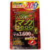 パワーマカ3600徳用 120粒－阪本漢法製薬のDVD画像