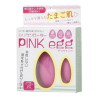 シリコンローター PINK egg (ピンクエッグ)(V1388)－(玩具)