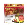 1DAYダイナマイト－阪本漢法製薬のDVD画像