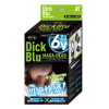 Dick Blu MARA-HEAD－(玩具)のDVD画像