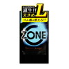 ZONE(ゾーン)ラージ 6個入－(玩具)のパッケージ画像