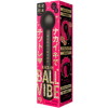 完全防水＿静音設計NAKA-IKI BALL VIBE 9[ナカイキボールバイブ9]－(玩具)のパッケージ画像