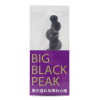 BIG BLACK PEAK(ビッグブラックピーク)(NT0018)