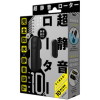 完全防水 静音設計 ROTOR 10 BLACK－(玩具)のパッケージ画像