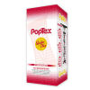 POPTEX spider net STANDARD RED【スパイダーネットでリアルな締め付け 高機能カップホール 繰り返しタイプ 】(popc-005)－(玩具)のパッケージ画像