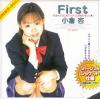First－小倉杏のDVD画像