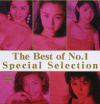 The Best of No1 Special Selection－美里真理・白石ひとみ・小林ひとみ・樹マリ子・小松美幸のDVD画像