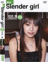 噂のSlender girl No2－杉沢唯のDVD画像