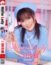 Nurse Lady－二宮沙樹のDVD画像