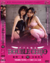 DOUBLE CHIJO No6��ɱ����¸�����