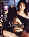 Legend No7－葉山レイコのパッケージ画像