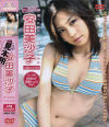 安田美沙子 DVD－BOX－安田美沙子のDVD画像