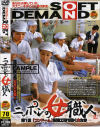 ニッポンの女職人 第１回「コンドーム」製造工場で働く女たち－-のDVD画像