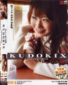 KUDOKIX No4－清原りょう・松岡理穂のDVD画像