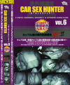 CAR SEX HUNTER No6－BRAINTICKETのDVD画像