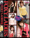 FOXY LADIES No18－上原ゆい・松嶋侑里・白河ゆい・朝霧のあ・加瀬あゆむのパッケージ画像