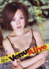 Venus Alive－風野舞子のDVD画像
