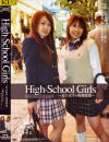 High School Girls－-のDVD画像