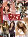 TOKYO GALS COLLECTION�ݤۤ��Τߤ桦��̾���ߡ��嶶�ߤ������饢��ʡ�����ƴ������Ȥ��顦����˨��������礦��¾