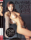 �������椢BEST4���֡ݤ������椢�Υѥå���������