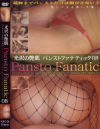 光沢の艶肌 Pansto Fanatic No8－-のDVD画像