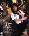 JK Style No2－瀬戸ひなたのDVD画像