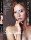 Spermania No19－綾瀬しおりのDVD画像