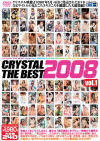 CRYSTAL THE BEST 2008 No1�ݤ������Ǥ�ߤ����Ļ��ڡ������Ľչᡦƣ�����⡦��������̴���������Ȥ�󤴡������ߺ̡�¾