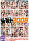 CRYSTAL THE BEST 2008 No2�ݤ������Ǥ�ߤ����Ļ��ڡ������ĽչᡦȬ�������Τ󡦹Ȥ�󤴡������ߺ̡�ƣ�����⡦���������ۤ��Τޤ���¾