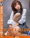 MODEL CLUB CLASS A No15－綾瀬なな・麻生岬のDVD画像