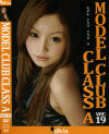 MODEL CLUB CLASS A No19－小峰ミサ・さくらののDVD画像