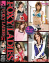 FOXY LADIES��No31���ܾ���������������顦ˢǵ�����������Ҥ���ᡦ�����椭��