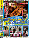 オーディション会場＆合コン中の居酒屋でＡＶタレントが一般人に－西木美羽・永瀬リィナ・神野楓・大空あかねのパッケージ画像