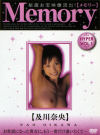 Memory No1�ݵ�������Υѥå���������