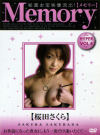 Memory No5�ݺ��Ĥ�����Υѥå���������
