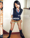 LOVE SCHOOL－三井紗也香のDVD画像