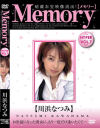 Memory No7�����ͤʤĤߤΥѥå���������
