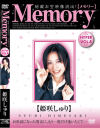 Memory No8��ɱ�餷���Υѥå���������
