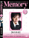 Memory No9�ݽ������Υѥå���������