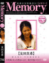 Memory No15��ͧ�Ŀ����Υѥå���������