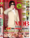 MOB������Ф����ڥ���� No6�ݿ������ᡦ�˿�ꤳ�������椦����ǵ�ޤ桦¾�Υѥå���������