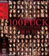 kira��kiraGALS��100FUCK COMPLETEBOX8���֡ݷ����ʡ����ޤ�����ë��������ͤΤ��ߡ�HARUKA������ʤ�����¼���ߤҡ������륫��ɱ��ޤꤢ���������֡�MARINA���̲֤�ᡦ�Ԥ������Ϥ뤫ͪ�����ǰɻҡ���߷�ޥꥢ������줤�ʡ��ͺ�ꤪ�����Ľչᡦ�ٸ��������������衦¼��Τ����¾