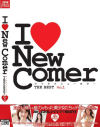 I��Love New Comer�������롦�����ӡ�����񡦵̤���顦Ĺ����������ߥ���󡦾������ڡ��ĺ�ߥ���ͭ�����ʡ��̲��ꥫ�����֤����Ρ�����ߤҤʡ������ڡ�����Τ轡����ڥ��ꥵ������ꤢ
