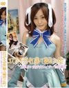 コスプレモデルを口説いて強引にハメる - ユープランニングのDVD画像