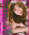 ＆Fashion No128－-のパッケージ画像