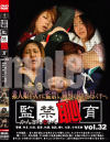 �ƶ��Ѱ顡No32