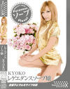 Pureness������Planet��KYOKO���쥲�����󥹥����׾��KYOKO