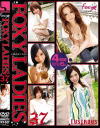 FOXY LADIES No37－-のパッケージ画像